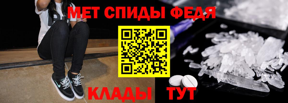 Амфетамин  Вход с VPN  маркетплейс официальный сайт  АМФ  Амфетамин 98%  Нарьян-Мар 