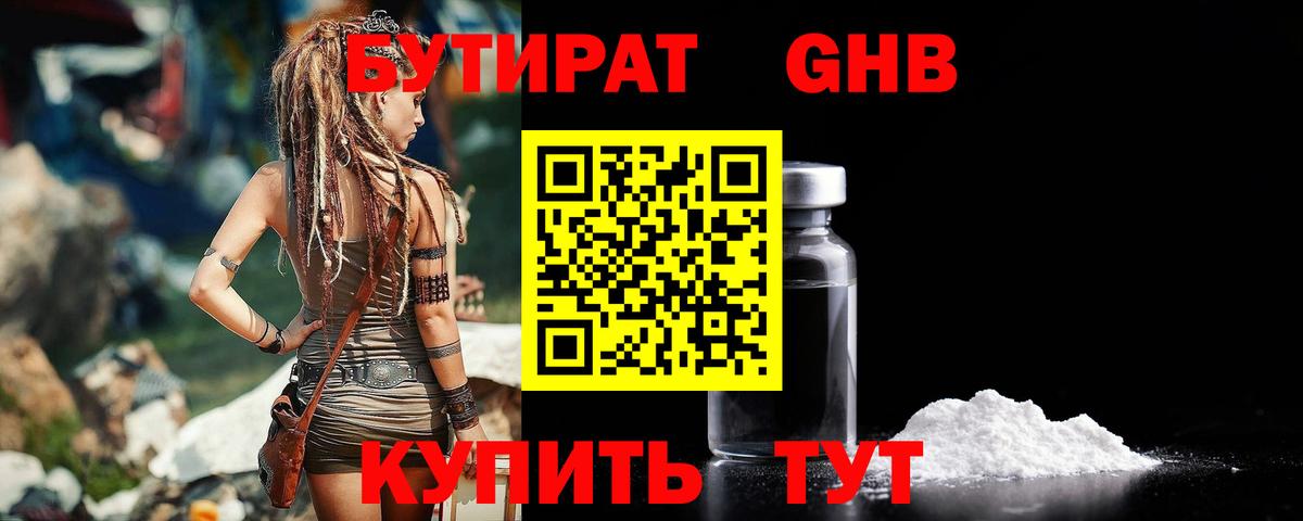 Нарьян-Мар  Вход с VPN  МЕТАМФЕТАМИН  АМФЕТАМИН   Экстази  Канабис  Кокаин  А ПВП СК   МЕФ кристаллы  ГАШИШ  ГАШИШ 