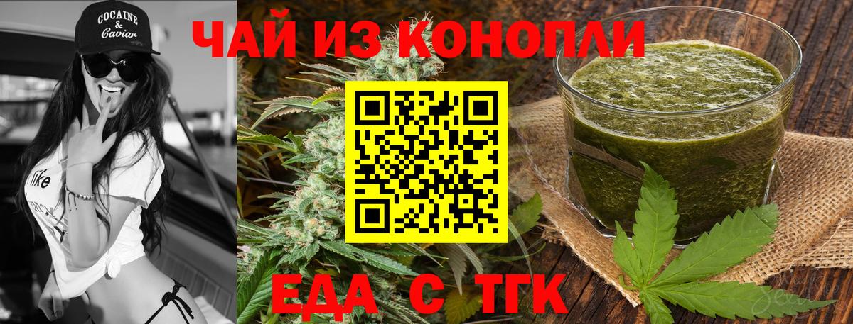 Печенье с ТГК марихуана Нарьян-Мар
