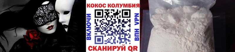 Кокаин 98%  Нарьян-Мар 