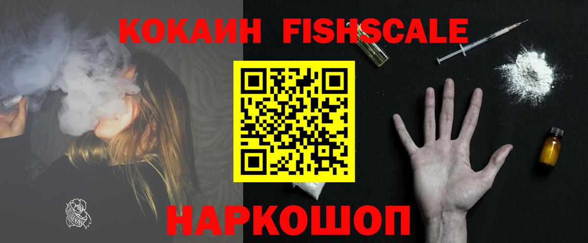 Нарьян-Мар  КОКАИН Боливия  Cocaine Боливия  Вход с VPN 
