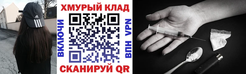 ОМГ ОМГ сайт  Нарьян-Мар  ГЕРОИН гречка  цена наркотик 