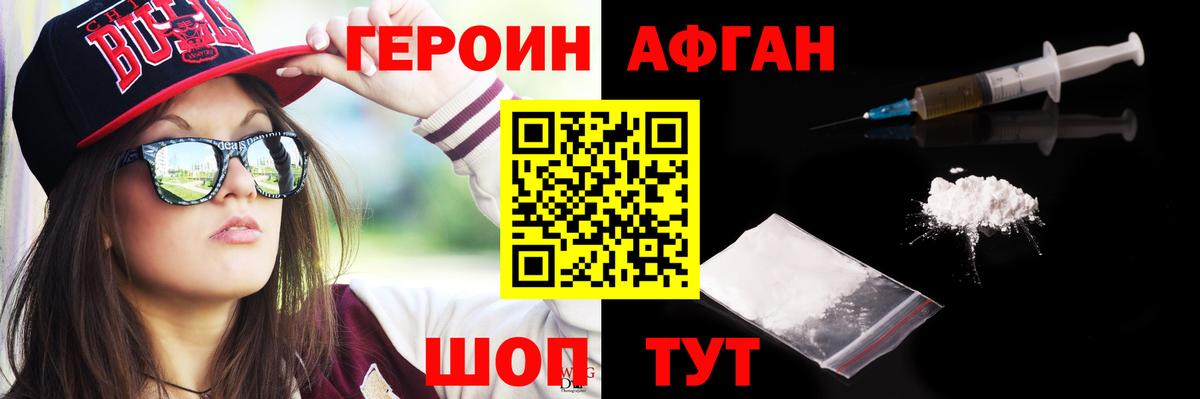Конопля Нарьян-Мар