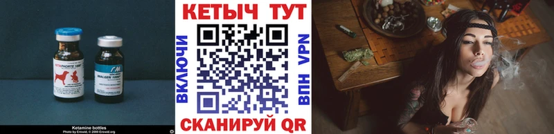 Кетамин ketamine  сайты даркнета наркотические препараты  Нарьян-Мар 