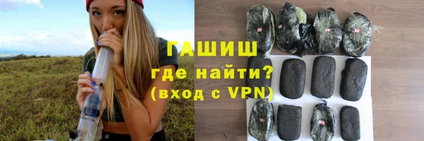 скорость mdpv Арсеньев
