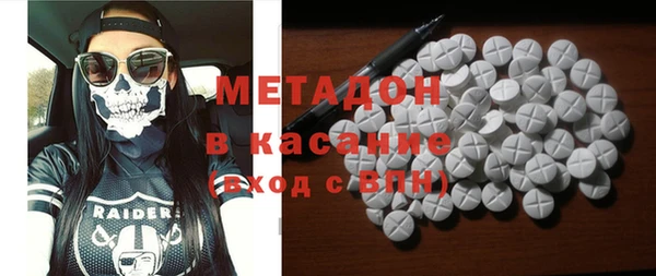кристаллы Комсомольск