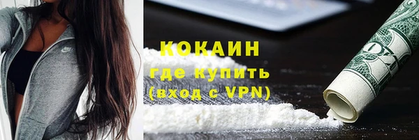 гашик Армянск