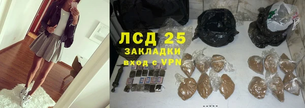 гашик Армянск