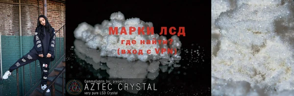 скорость mdpv Арсеньев