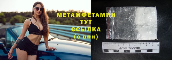 скорость mdpv Арсеньев