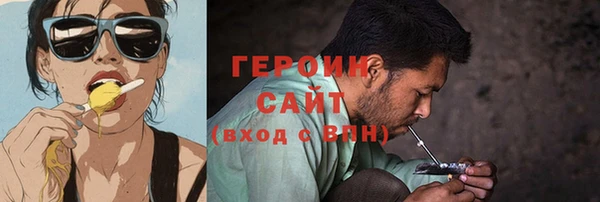 гашик Армянск