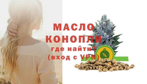 гашик Армянск