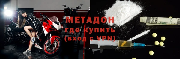 гашик Армянск