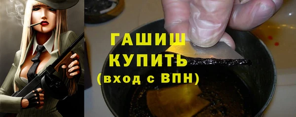 скорость mdpv Арсеньев