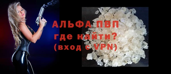 скорость mdpv Арсеньев