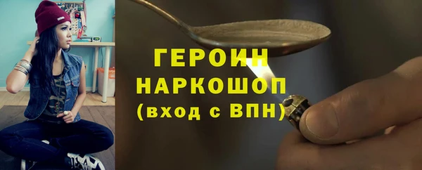 гашик Армянск