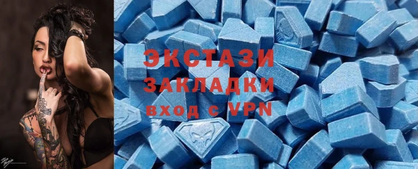 гашик Армянск