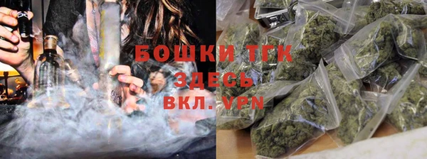 гашик Армянск