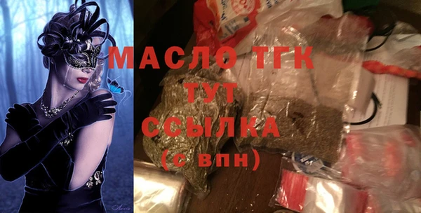 гашик Армянск
