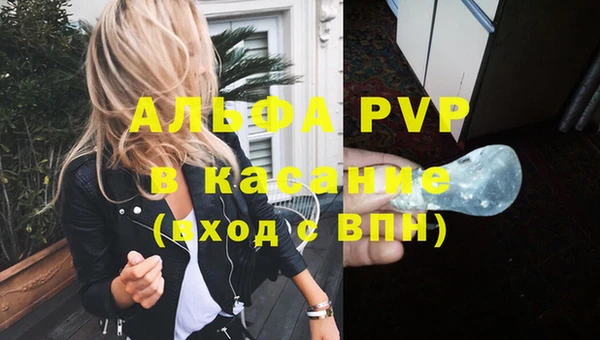 скорость mdpv Арсеньев