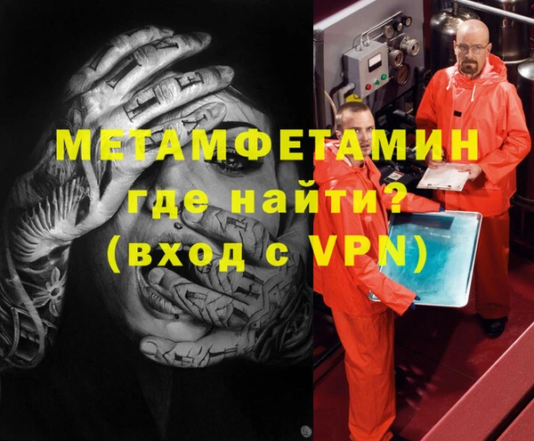 гашик Армянск