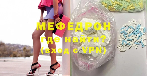 скорость mdpv Арсеньев