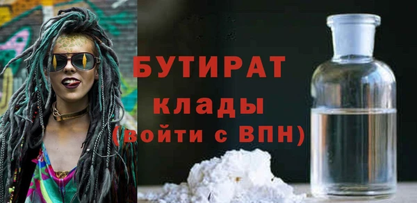 трава Кондопога