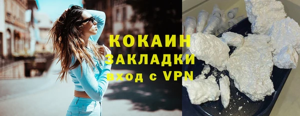 гашик Армянск