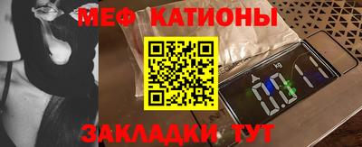 крисы Усть-Джегута