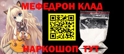 мефедрон мука Усть-Илимск