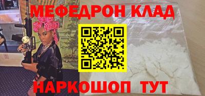 мефедрон мука Усть-Илимск