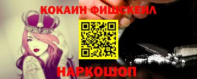 крисы Усть-Джегута