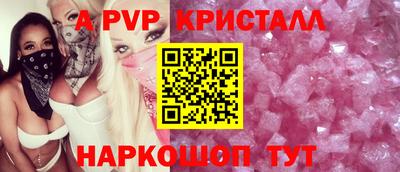 скорость mdpv Уссурийск