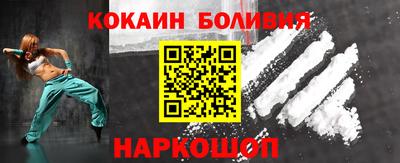 мефедрон мука Усть-Илимск