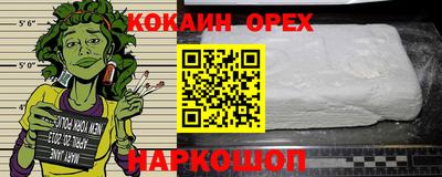 крисы Усть-Джегута