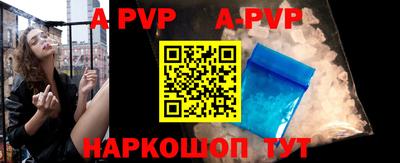крисы Усть-Джегута