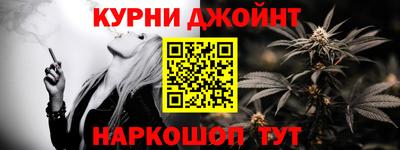крисы Усть-Джегута