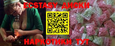 мефедрон мука Усть-Илимск