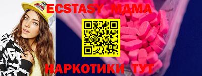 мефедрон мука Усть-Илимск