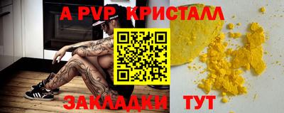 мефедрон мука Усть-Илимск