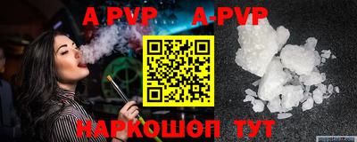 крисы Усть-Джегута