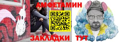 крисы Усть-Джегута