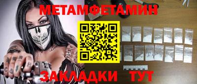 крисы Усть-Джегута