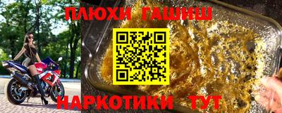 крисы Усть-Джегута