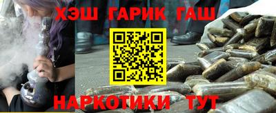 крисы Усть-Джегута