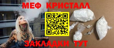 крисы Усть-Джегута