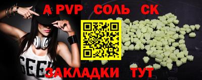 скорость mdpv Уссурийск