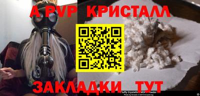 крисы Усть-Джегута