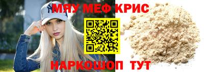 крисы Усть-Джегута