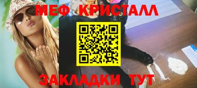 крисы Усть-Джегута